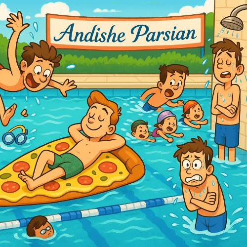 زفان : انگلیسی در استخر